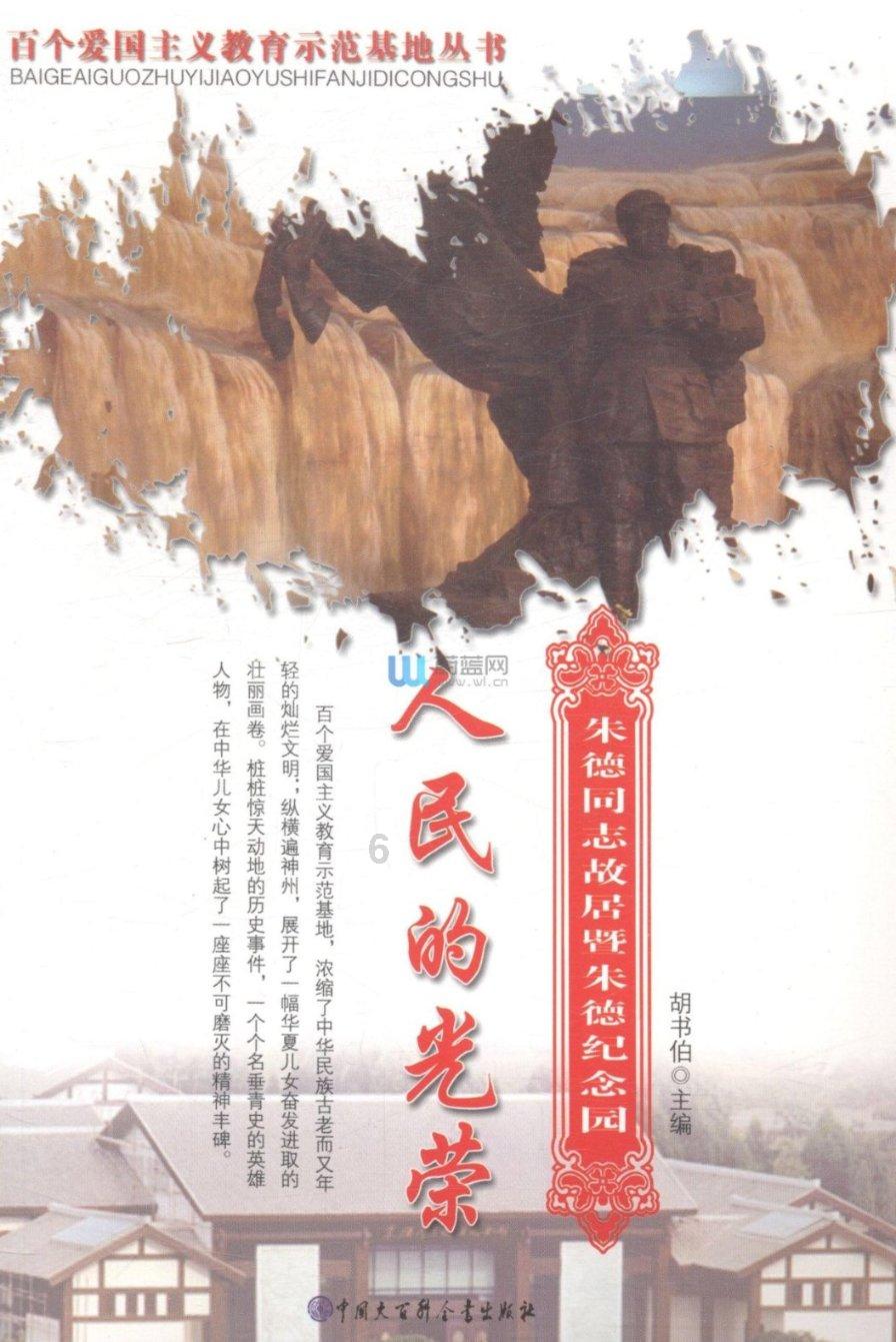安徽省数字经济研究中心在安庆师范大学正式揭牌
