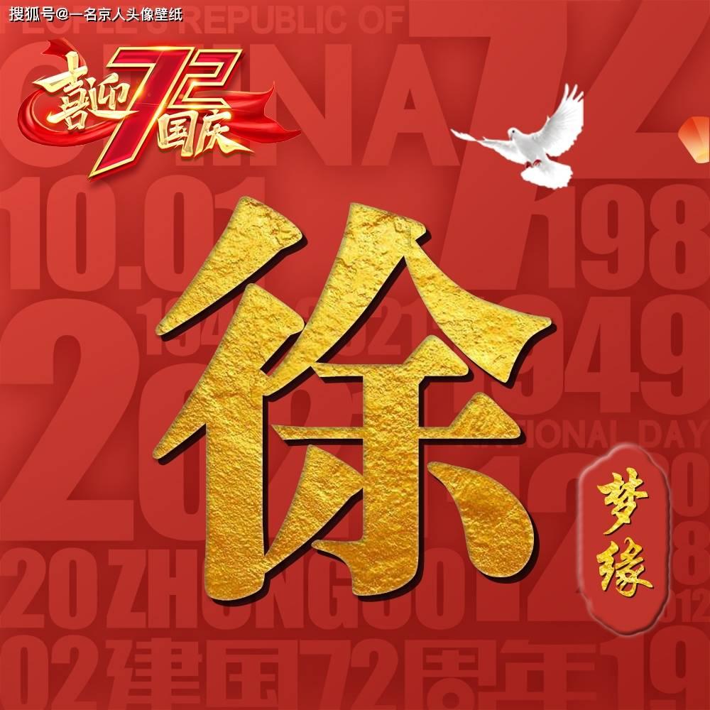保研夏令营的入营资格筛流程是怎样的？