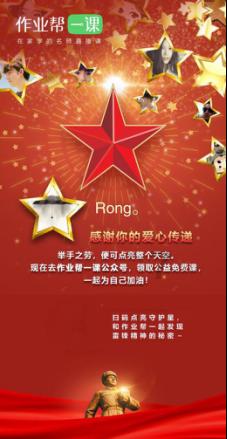 张军扩:进一步明确政府作用的边界,尽可能减少自由裁量权